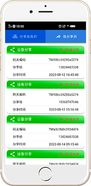 通顿智能空气开关